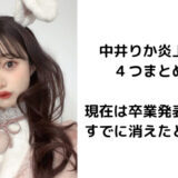 e382a2e382a4e382ade383a3e38383e38381-5-1-160x160-6925397
