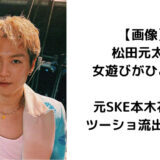 e382a2e382a4e382ade383a3e38383e38381-5-2-160x160-5660423