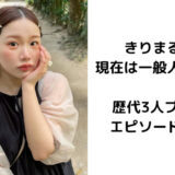 e382a2e382a4e382ade383a3e38383e38381-15-160x160-2918666