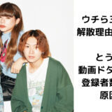e382a2e382a4e382ade383a3e38383e38381-3-1-160x160-8992659