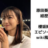 e382a2e382a4e382ade383a3e38383e38381-3-160x160-9147766