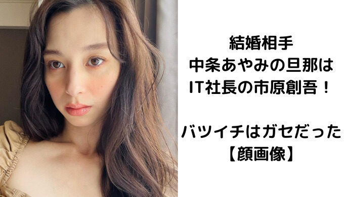 nakajoayami-8650257