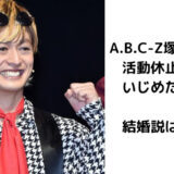 e382a2e382a4e382ade383a3e38383e38381-1-2-160x160-1914983