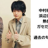 e382a2e382a4e382ade383a3e38383e38381-4-160x160-2626991