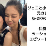 e382a2e382a4e382ade383a3e38383e38381-9-160x160-7100137