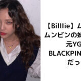 moonsua2-160x160-5436142
