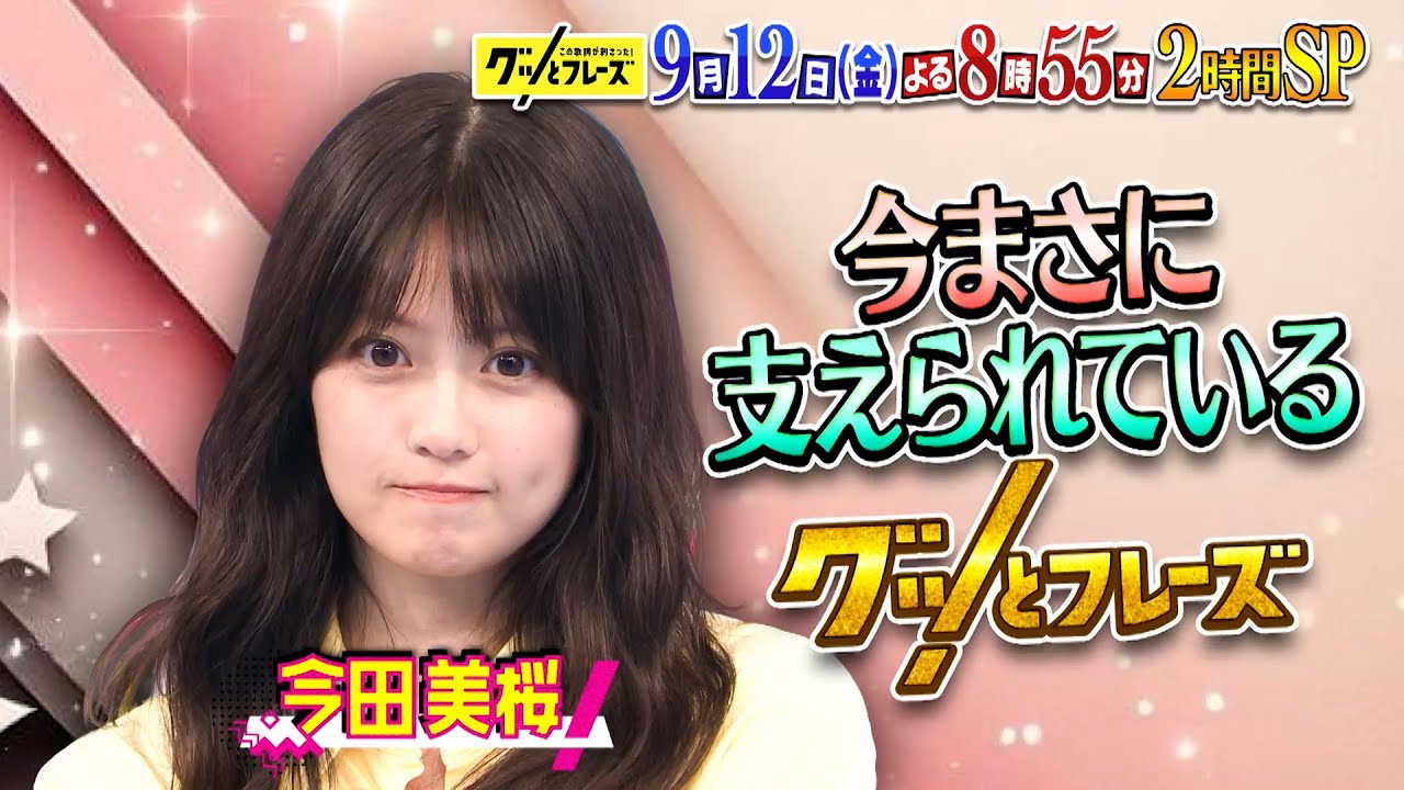 1766085103_maxresdefault-4612651-9175396-jpg