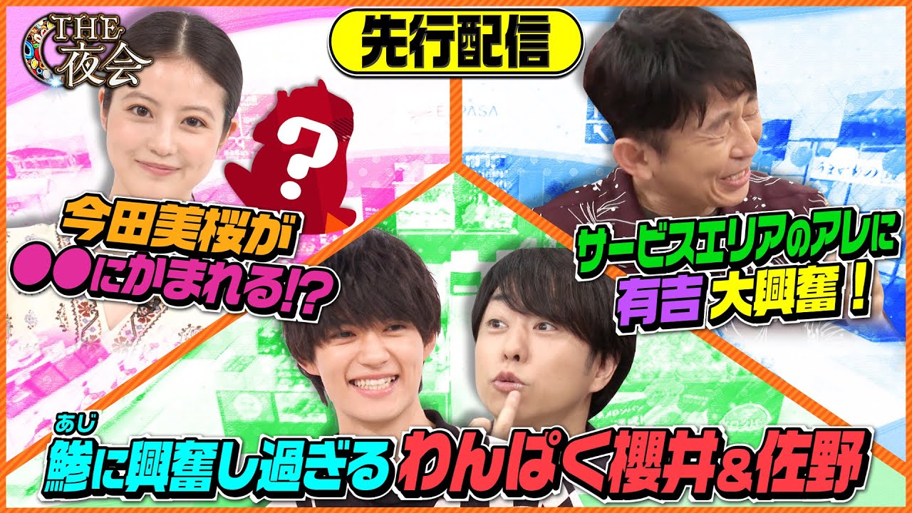 1766287211_maxresdefault-6302439-8848655-jpg