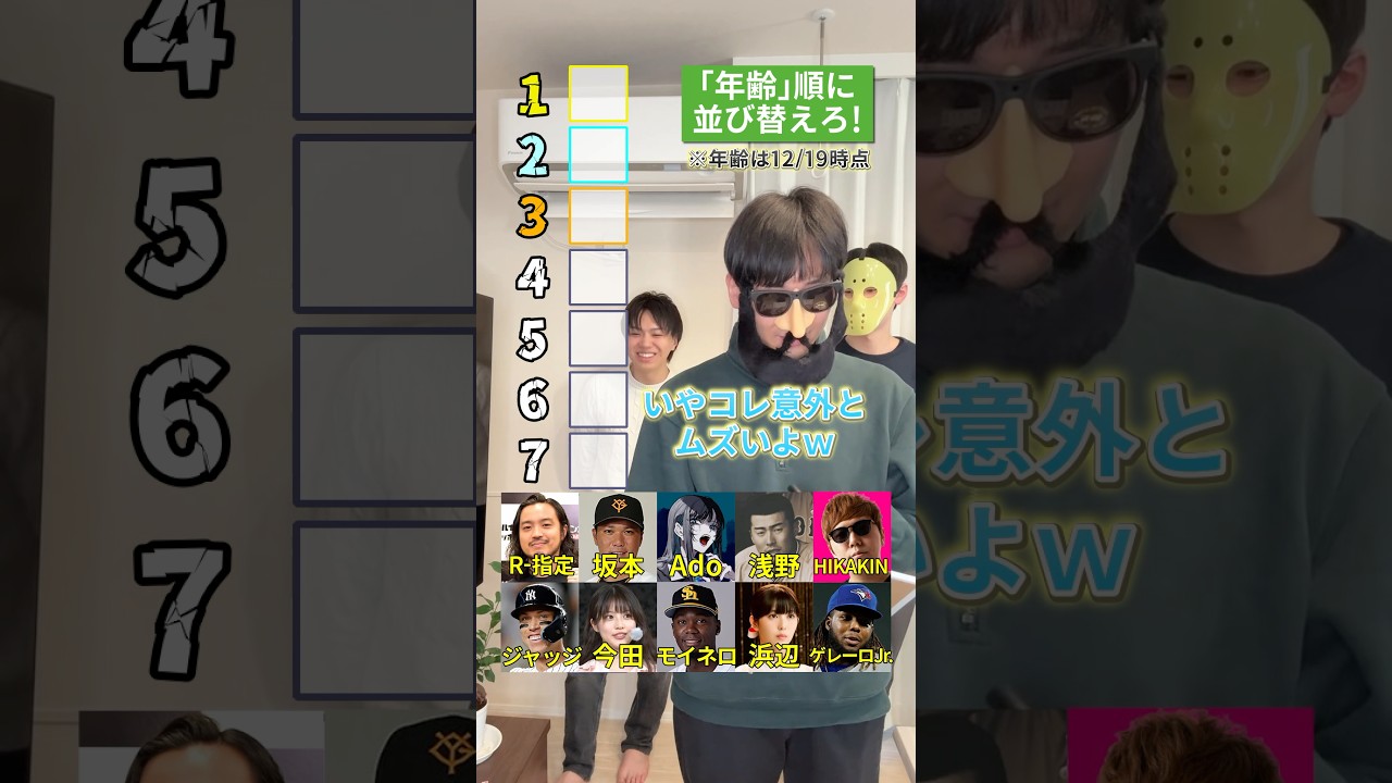 1767557373_maxresdefault-6825045-2800677-jpg