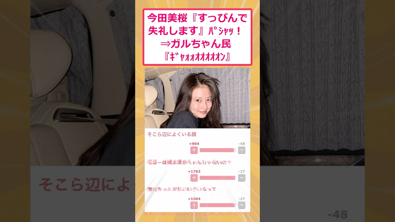 1768683881_maxresdefault-7972409-4533811-jpg